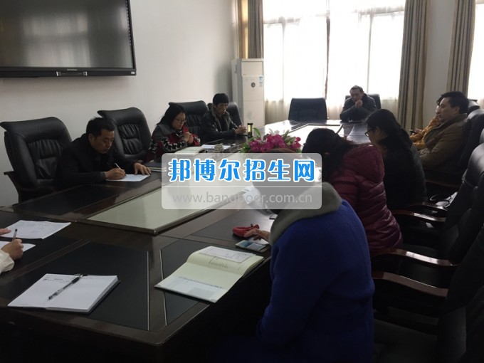 四川省樂山市第一職業(yè)高級中學召開頂崗實習&ldquo;雙選會&rdquo;籌備工作會