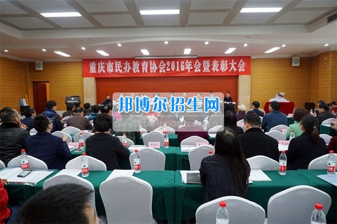 重慶海聯(lián)職業(yè)技術(shù)學(xué)院李光輝院長(zhǎng)獲得&ldquo;重慶市民辦教育優(yōu)秀校長(zhǎng)&rdquo;稱號(hào)