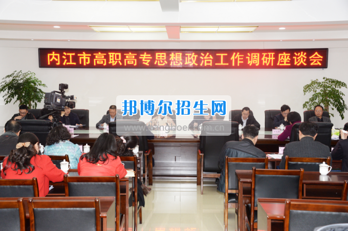 市委常委、宣傳部長潘梅到川南幼兒師范高等專科學(xué)校調(diào)研思想政治工作