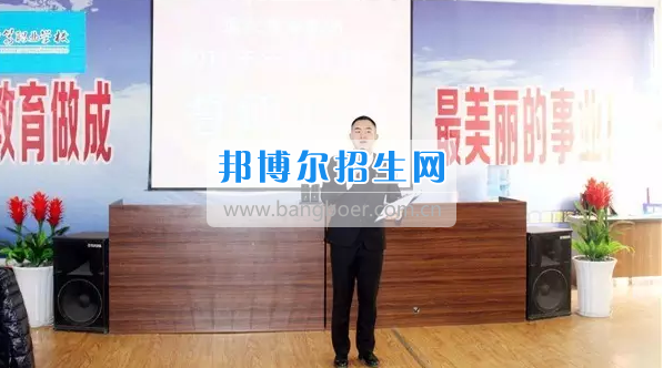 樂山市市中區(qū)振興中等職業(yè)學校2017年年初計劃暨誓師大會