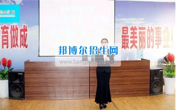 樂山市市中區(qū)振興中等職業(yè)學校2017年年初計劃暨誓師大會