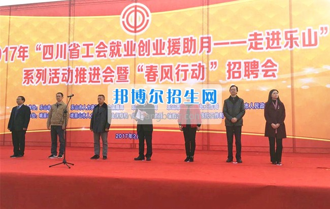 四川省技術(shù)監(jiān)督學(xué)校為&ldquo;春風(fēng)行動&rdquo;現(xiàn)場招聘會助力添彩