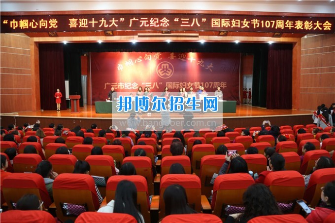 川北幼兒師范高等?？茖W校歲月積淀中的魅力女性