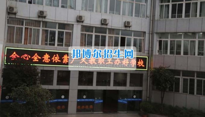 四川省古藺縣職業(yè)高級中學(xué)校集智匯力，全力推進依法治校