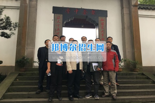 四川省德陽(yáng)市師培機(jī)構(gòu)負(fù)責(zé)人來(lái)重慶市江津區(qū)師范進(jìn)修學(xué)校考察教師教育工作