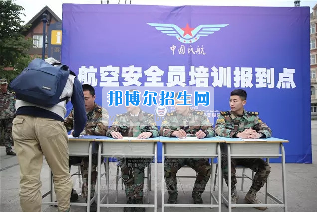 川航等5家航空公司165名安全員齊聚成都航空旅游職業(yè)學(xué)校，打造一流空中安全衛(wèi)士