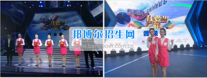 貴州大學(xué)科技學(xué)院冉夢(mèng)柳、李林林兩位同學(xué)進(jìn)入五強(qiáng)成為準(zhǔn)空姐