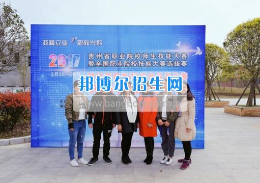 2017年貴州省職業(yè)院校技能大賽”會計系學(xué)生再獲佳績