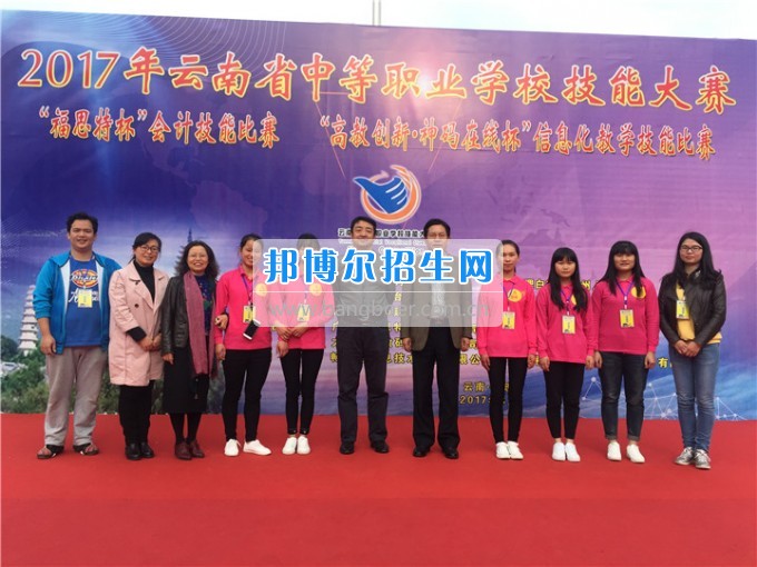 云南省貿(mào)易經(jīng)濟學(xué)校組隊參加2017年云南省中等職業(yè)學(xué)校技能大賽