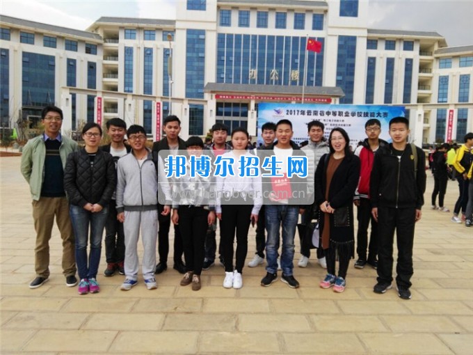 云南省貿(mào)易經(jīng)濟學(xué)校組隊參加2017年云南省中等職業(yè)學(xué)校技能大賽