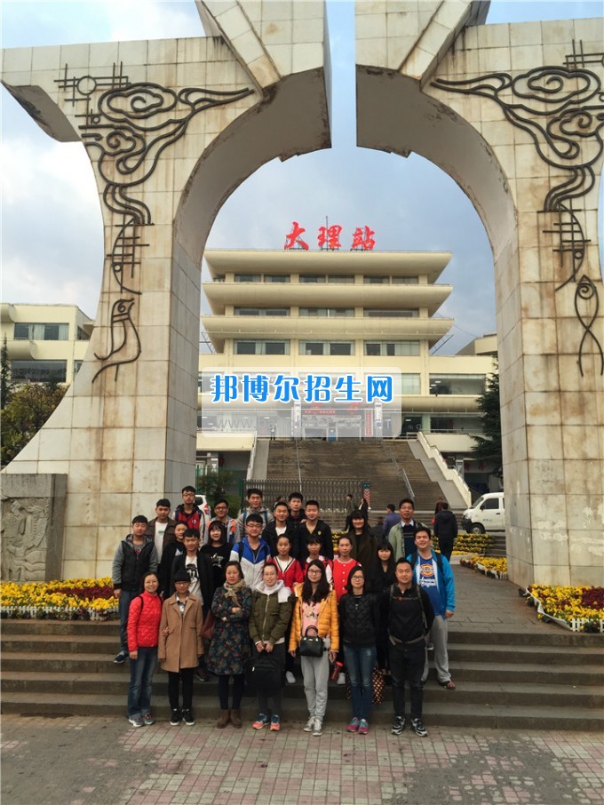 云南省貿(mào)易經(jīng)濟學(xué)校組隊參加2017年云南省中等職業(yè)學(xué)校技能大賽