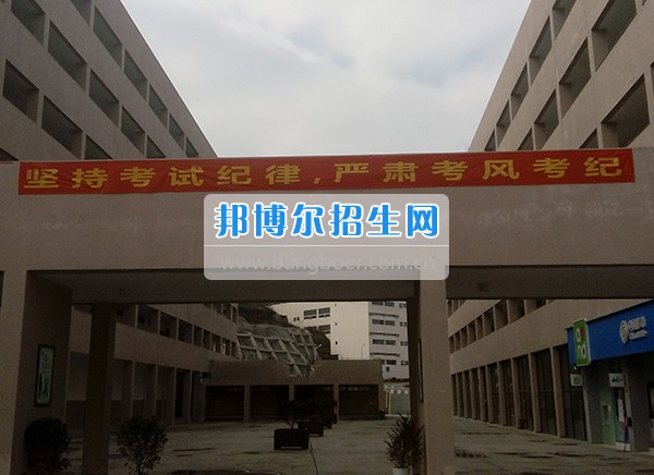 畢節(jié)醫(yī)學(xué)高等專科學(xué)校抓考風(fēng)、嚴(yán)考紀(jì)、提質(zhì)量