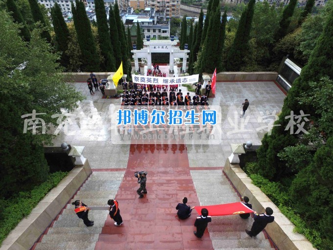 2017年南充運(yùn)輸工程職業(yè)學(xué)校組織學(xué)生開展祭掃烈士陵園活動