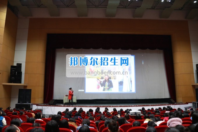 四川幼兒師范高等?？茖W(xué)校學(xué)前教育二系舉辦2017年主題講座