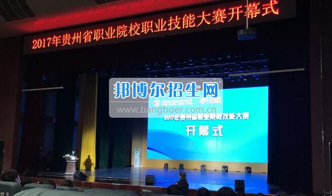 貴陽(yáng)市女子職業(yè)學(xué)校2017年貴州省職業(yè)院校學(xué)前教育專(zhuān)業(yè)技能大賽中取得優(yōu)異成績(jī)