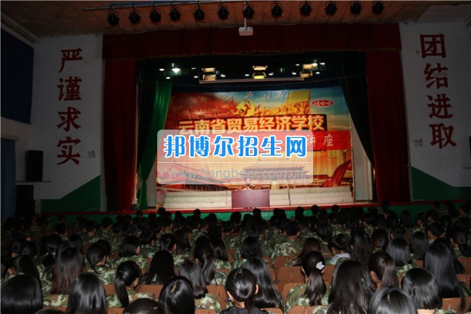 安全教育系列講座— “人身、財產(chǎn)、交通安全”