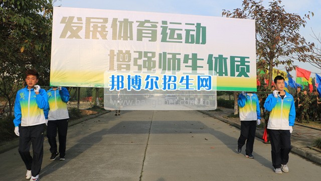 四川愛華學(xué)院2017年第七屆春季田徑運(yùn)動(dòng)會盛大開幕