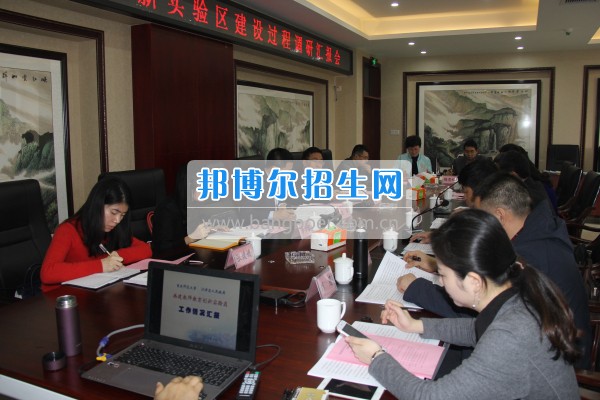 重慶市教委專家組調(diào)研江津教師教育創(chuàng)新實驗區(qū)建設(shè)進(jìn)展情況