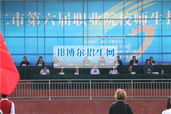 2017年銅仁市第六屆職業(yè)院校學(xué)前教育專(zhuān)業(yè)技能大賽在思南師范學(xué)校舉行