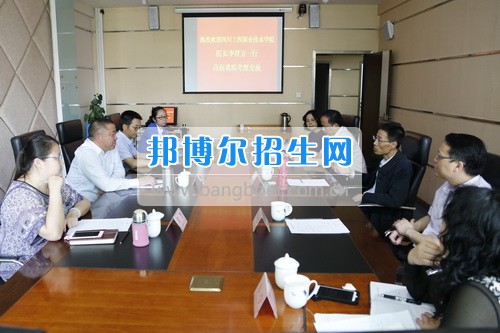 四川工程職院蒞臨成都航空職業(yè)技術(shù)學院交流內(nèi)控建設