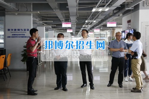 四川工程職院蒞臨成都航空職業(yè)技術(shù)學院交流內(nèi)控建設