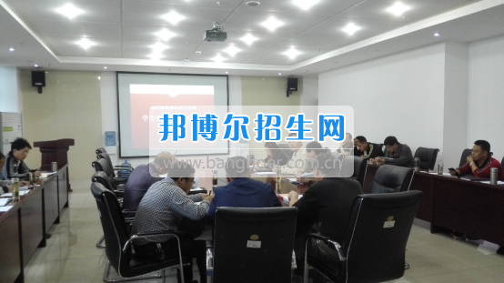 四川信息職業(yè)技術(shù)學(xué)院召開學(xué)生實習(xí)專題工作會議