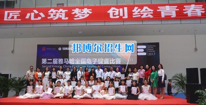 瀘州市職業(yè)技術學校舉行2017年職業(yè)教育活動周啟動儀式