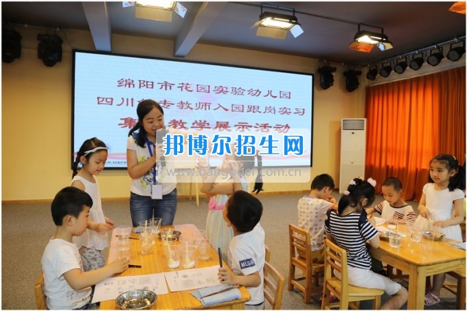 四川幼兒師范高等?？茖W(xué)校教師開展幼兒園跟崗實(shí)習(xí)匯報課展示活動