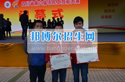 四川省第六屆農(nóng)民工技能大賽二、三等獎(jiǎng)