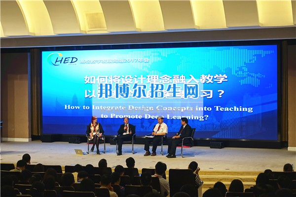 西南交大黨委教師工作部（教師發(fā)展中心）組織教師參加兩場教師教學發(fā)展相關年會