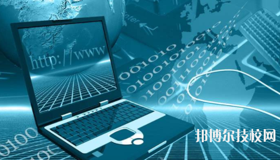 計算機應用專業(yè)