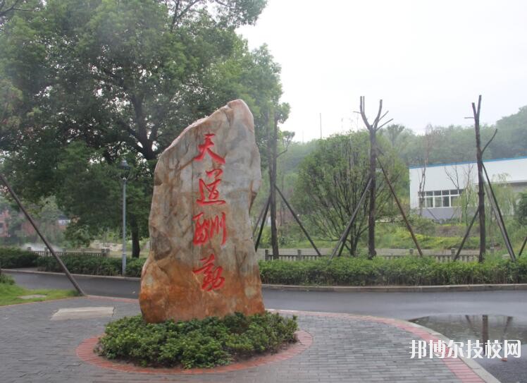 重慶九龍坡職業(yè)教育中心怎么樣、好不好