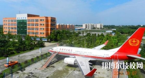 成都東星航空職業(yè)學校2020年報名條件、招生要求、招生對象