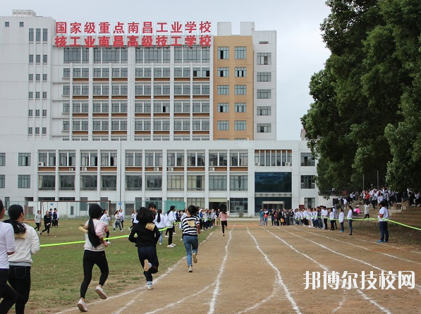 核工業(yè)南昌高級技工學校1