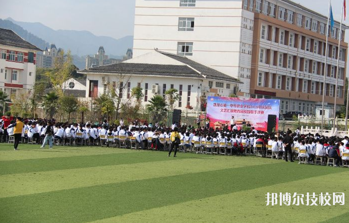 凱里第一中等職業(yè)學校怎么樣、好不好