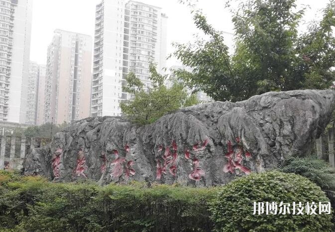 重慶旅游學(xué)校2020年報(bào)名條件、招生要求、招生對(duì)象