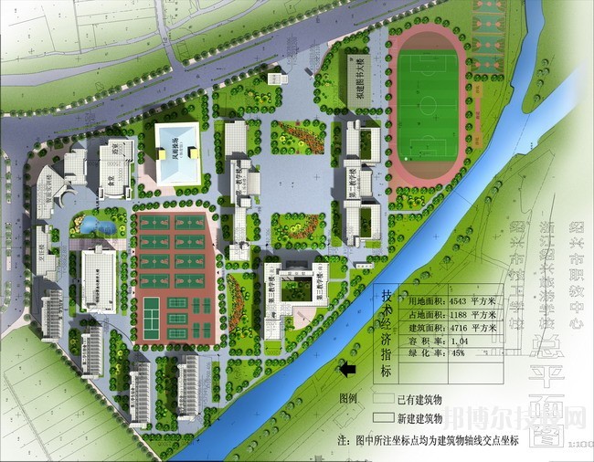 紹興技師學院（籌）紹興職教中心2020年學費、收費標準