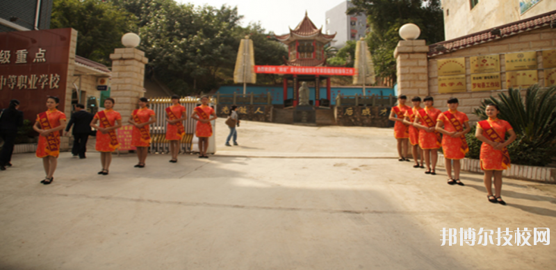 貴州羅甸中等職業(yè)技術(shù)學校2020年學費、收費多少