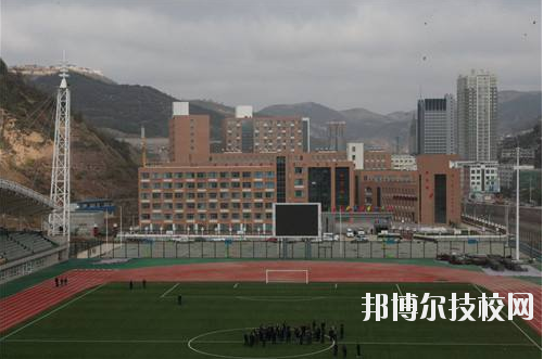 吳起職業(yè)教育中心怎么樣、好不好