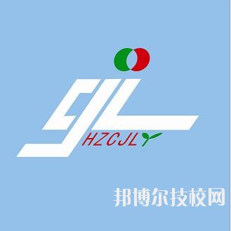 杭州陳經(jīng)論體育學(xué)校2020年學(xué)費、收費標(biāo)準(zhǔn)