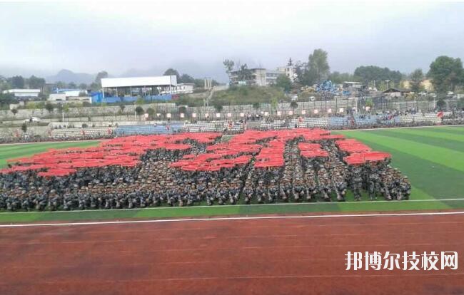 六盤水軍事技能職業(yè)學(xué)校2020年報(bào)名條件、招生要求、招生對象