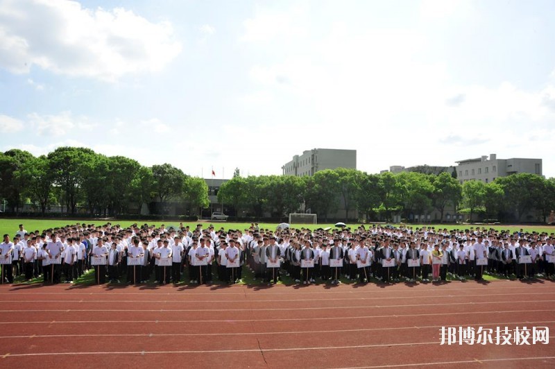 嘉善縣中等專業(yè)學(xué)校2020年學(xué)費、收費標(biāo)準(zhǔn)