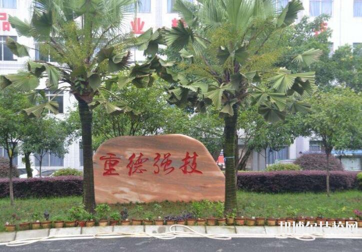 重慶光華女子職業(yè)中等專業(yè)學(xué)校2020年報(bào)名條件、招生要求、招生對(duì)象