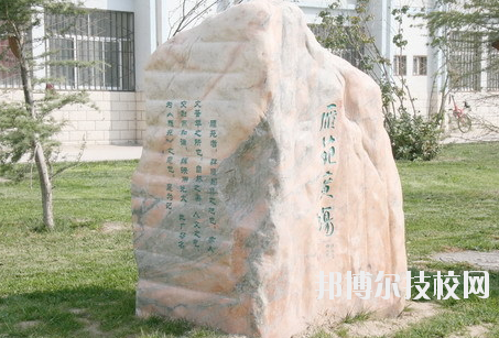 甘肅省藝術(shù)學(xué)校地址網(wǎng)站網(wǎng)址