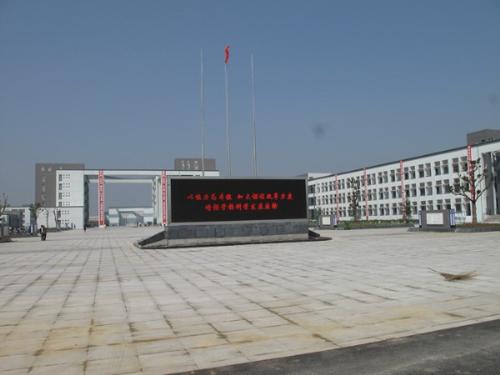 南京市廣播電視大學(xué)怎么樣、好不好