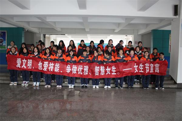 江蘇溧水中等專業(yè)學(xué)校2020年報(bào)名條件、招生要求、招生對象