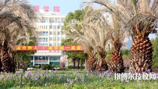 浙江廣廈建設(shè)職業(yè)技術(shù)學院2020年招生辦聯(lián)系電話