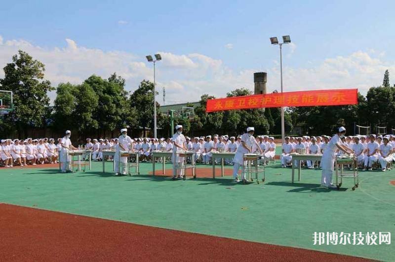 永康衛(wèi)生學(xué)校2020年招生辦聯(lián)系電話(huà)