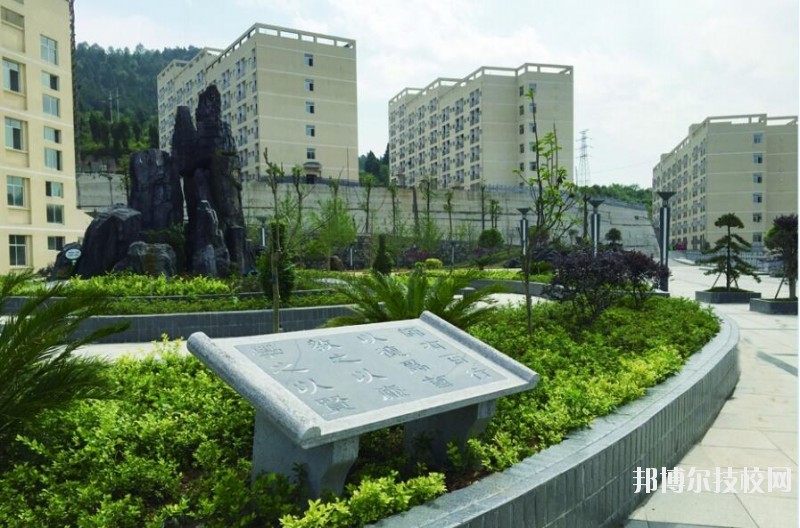 銅仁碧江中等職業(yè)學(xué)校2020年學(xué)費(fèi)、收費(fèi)多少