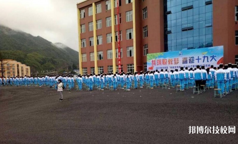 普安中等職業(yè)學(xué)校怎么樣、好不好